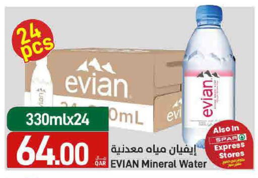 available at SPAR in Qatar - Doha