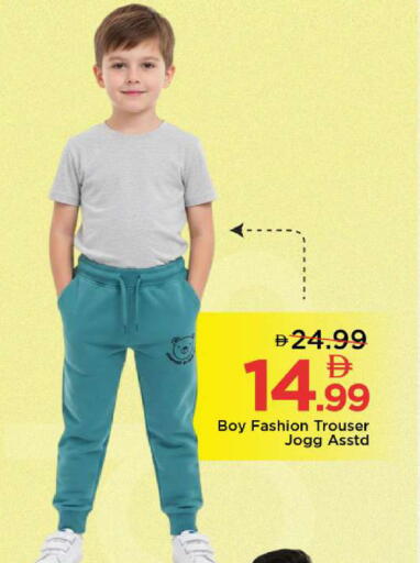 available at مارك & سيف in الإمارات العربية المتحدة , الامارات - الشارقة / عجمان