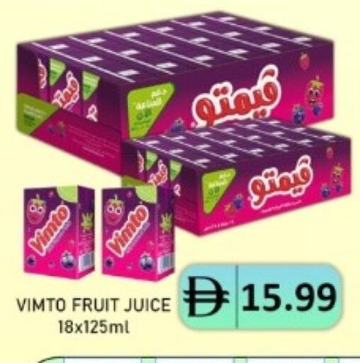 available at متجر الهدايا الخضراء in الإمارات العربية المتحدة , الامارات - أبو ظبي