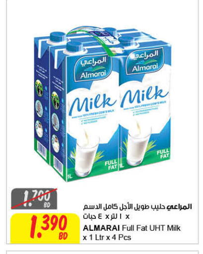 available at The Sultan Center in Bahrain