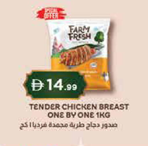 available at إسطنبول سوبرماركت in الإمارات العربية المتحدة , الامارات - دبي