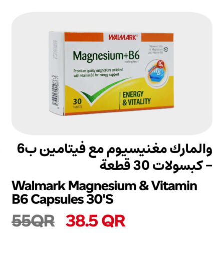 available at Snoomart in Qatar - Doha