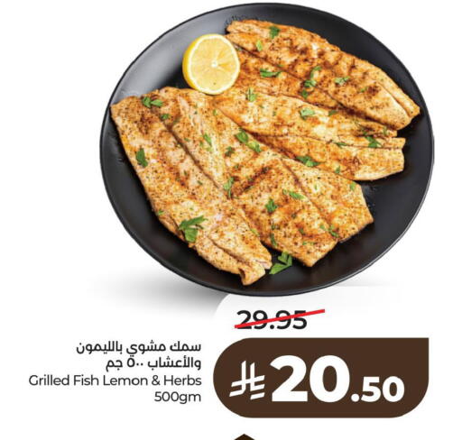 Lemon available at لولو هايبرماركت in مملكة العربية السعودية, السعودية, سعودية - الأحساء‎