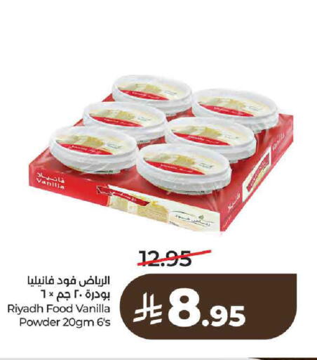Vanilla available at لولو هايبرماركت in مملكة العربية السعودية, السعودية, سعودية - حائل‎