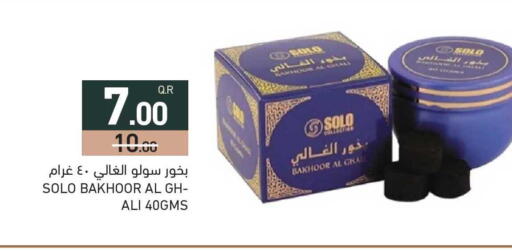 available at Aswaq Ramez in Qatar - Umm Salal