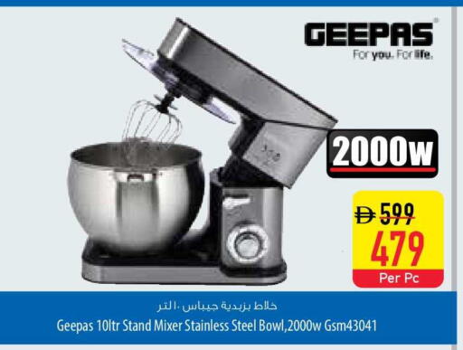 available at السفير ماركت in الإمارات العربية المتحدة , الامارات - أم القيوين‎