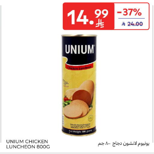 available at Carrefour in KSA, Saudi Arabia, Saudi - Dammam