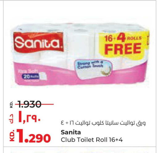 available at لولو هايبر ماركت in الكويت - محافظة الأحمدي