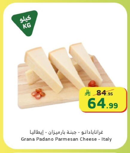 available at الراية in مملكة العربية السعودية, السعودية, سعودية - الطائف