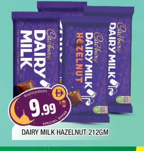 available at المدينة in الإمارات العربية المتحدة , الامارات - الشارقة / عجمان