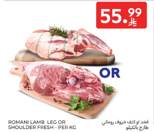 available at كارفور in مملكة العربية السعودية, السعودية, سعودية - بريدة