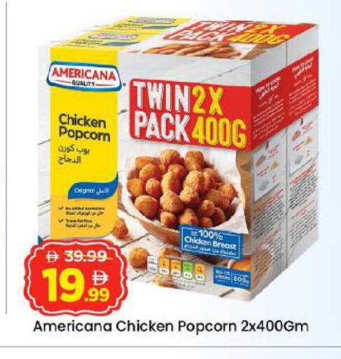 available at Mark & Save in UAE - Abu Dhabi