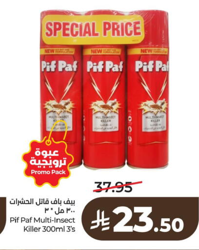 available at LULU Hypermarket in KSA, Saudi Arabia, Saudi - Al Hasa