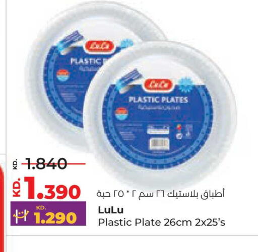available at Lulu Hypermarket  in Kuwait - Jahra Governorate