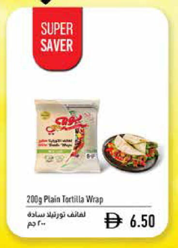 available at إسطنبول سوبرماركت in الإمارات العربية المتحدة , الامارات - دبي