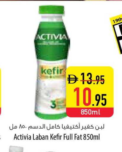 available at السفير ماركت in الإمارات العربية المتحدة , الامارات - أم القيوين‎