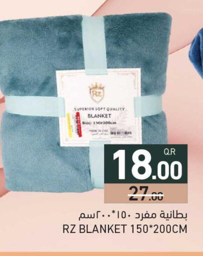 available at أسواق رامز in قطر - الضعاين