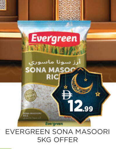 available at عين المدينة هايبرماركت in الإمارات العربية المتحدة , الامارات - الشارقة / عجمان