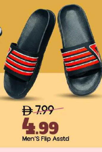 available at Mark & Save in UAE - Abu Dhabi