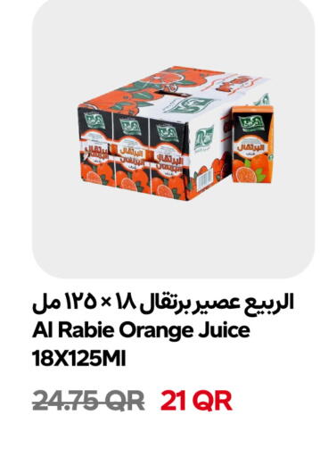 Orange available at سنومارت in قطر - الخور