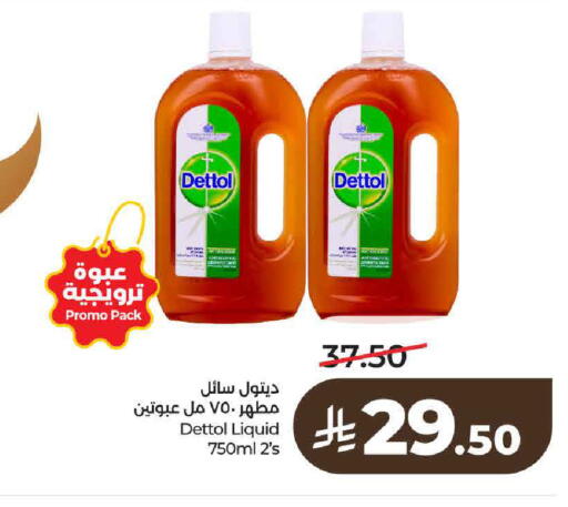 available at لولو هايبرماركت in مملكة العربية السعودية, السعودية, سعودية - حائل‎