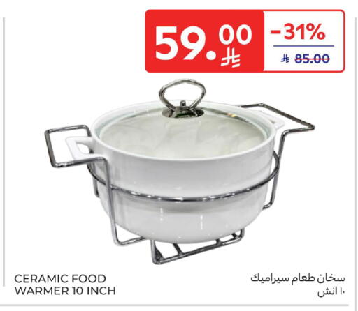 available at كارفور in مملكة العربية السعودية, السعودية, سعودية - جدة