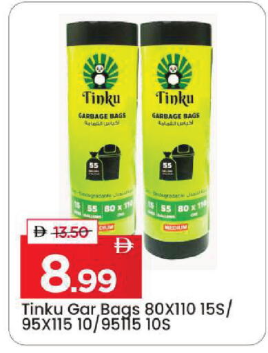 available at Mark & Save in UAE - Sharjah / Ajman
