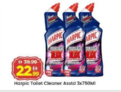 available at Mark & Save in UAE - Abu Dhabi