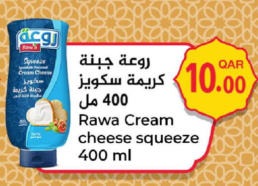 available at Mark & Save  in Qatar - Al Wakra