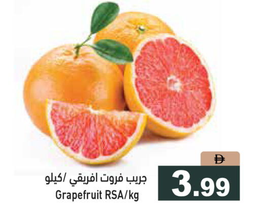 available at أسواق رامز in الإمارات العربية المتحدة , الامارات - رَأْس ٱلْخَيْمَة