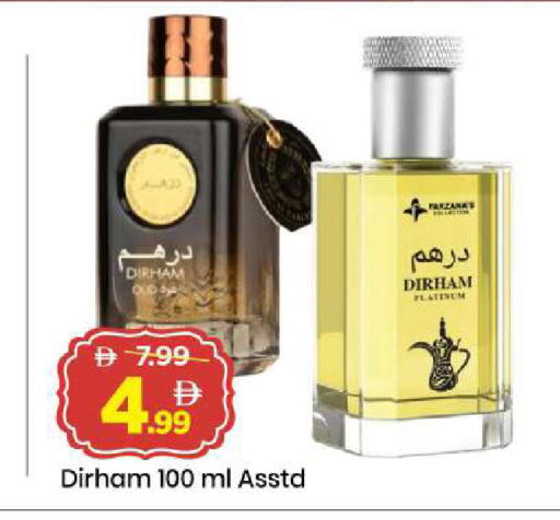 available at Mark & Save in UAE - Sharjah / Ajman