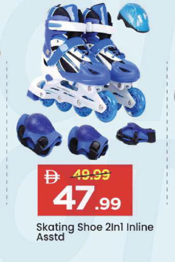 available at مارك & سيف in الإمارات العربية المتحدة , الامارات - الشارقة / عجمان