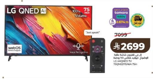 available at LULU Hypermarket in KSA, Saudi Arabia, Saudi - Al-Kharj