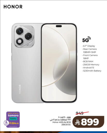 available at لولو هايبرماركت in مملكة العربية السعودية, السعودية, سعودية - سيهات