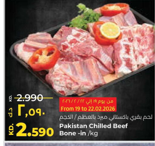 available at Lulu Hypermarket  in Kuwait - Kuwait City