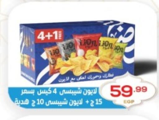 available at أولاد المحاوى in Egypt - القاهرة