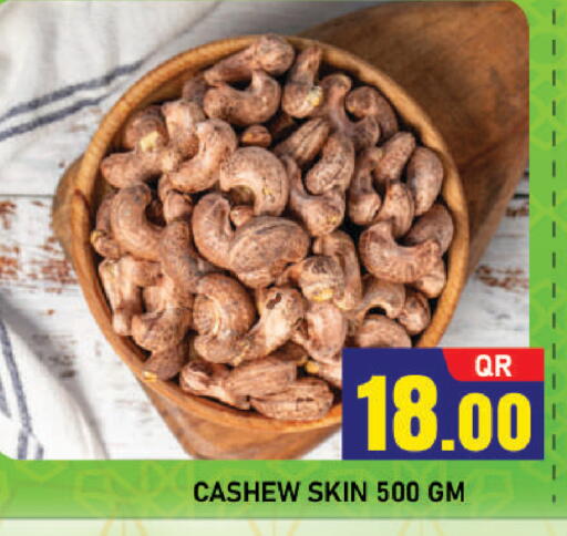 available at شوب اند سمايل هايبرماركت in قطر - الريان