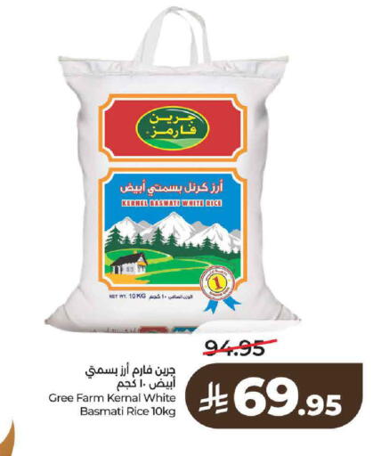 available at LULU Hypermarket in KSA, Saudi Arabia, Saudi - Hail