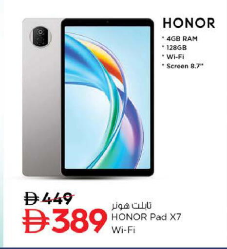 available at نستو هايبرماركت in الإمارات العربية المتحدة , الامارات - رَأْس ٱلْخَيْمَة