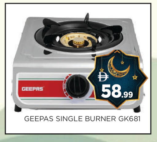 available at عين المدينة هايبرماركت in الإمارات العربية المتحدة , الامارات - الشارقة / عجمان