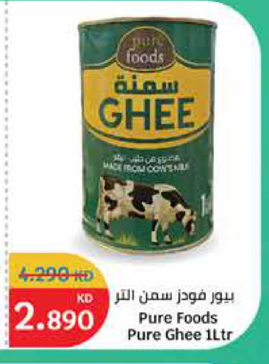 available at City Hypermarket in Kuwait - Ahmadi Governorate