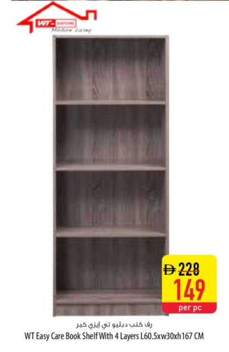 available at Safeer Market in UAE - Umm al Quwain