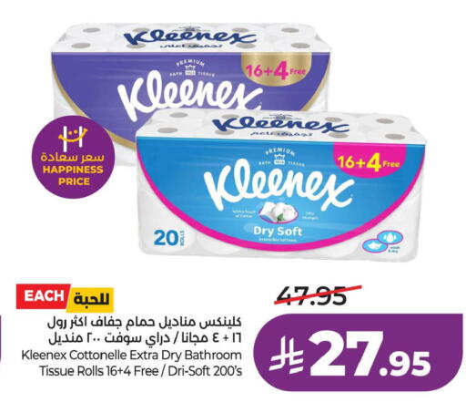 available at LULU Hypermarket in KSA, Saudi Arabia, Saudi - Dammam
