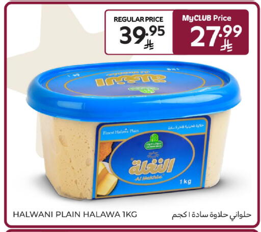 available at Carrefour in KSA, Saudi Arabia, Saudi - Jeddah