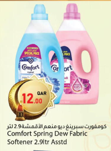 available at دانا ماركت in قطر - الشحانية