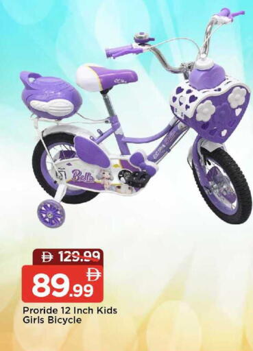 available at مارك & سيف in الإمارات العربية المتحدة , الامارات - دبي