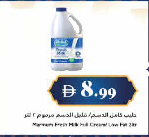 available at Trolleys Supermarket in UAE - Dubai