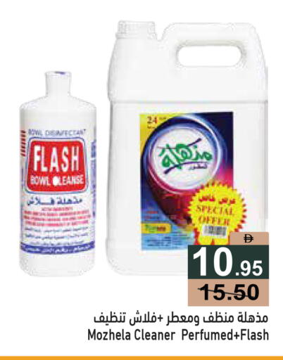 available at Aswaq Ramez in UAE - Ras al Khaimah