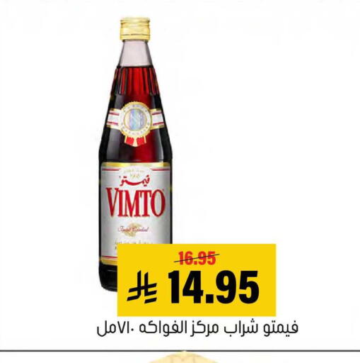 available at العامر للتسوق in مملكة العربية السعودية, السعودية, سعودية - الأحساء‎