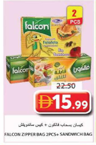 available at Grand Hyper Market in UAE - Sharjah / Ajman